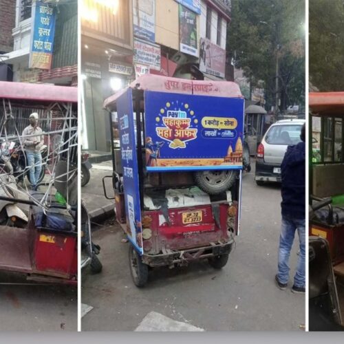 E-Rickshaw Advertising & Branding Services (Copy)
