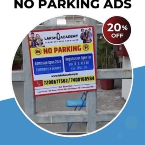 No Parking Board Advertising | Outdoor Brand Promotion