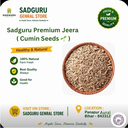 Sadguru Premium Jeera (Cumin Seeds)