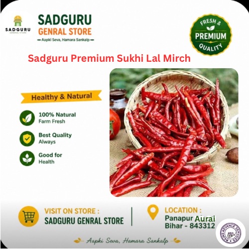Sadguru Special Sukhi Lal Mirch