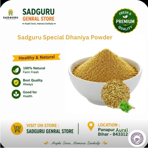 Sadguru Special Dhaniya Powder