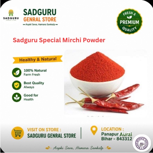 Sadguru Special Khula Mirchi Powder