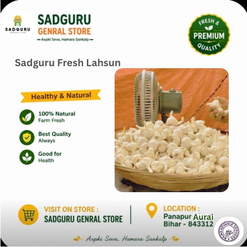 Fresh Garlic (लहसुन)