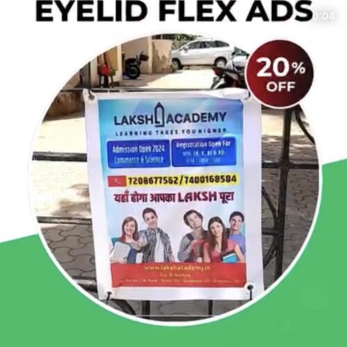Normal / Star Flex Advertising