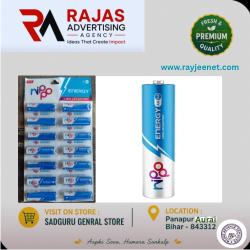 Nippo Battery – लॉन्ग लास्टिंग ड्राई सेल बैटरी | भरोसेमंद प्रदर्शन | ₹10 प्रति पीस