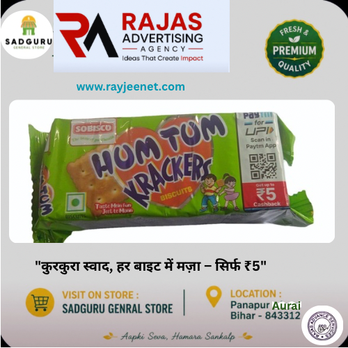 Hum Tum Krackers