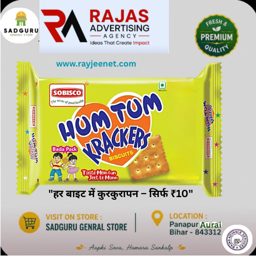 Hum Tum Krackers