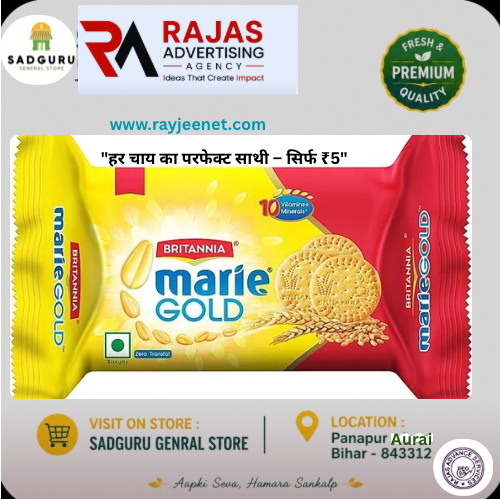 Britannia Marie Gold Biscuits