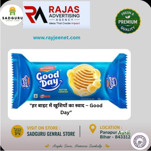 Good Day Biscuit Pack – ₹5 / ₹10 Pack | Crunchy Butter Cookies