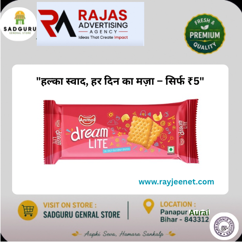Dream Lite Biscuit – ₹5 Pack | Crispy Tea-Time Biscuits