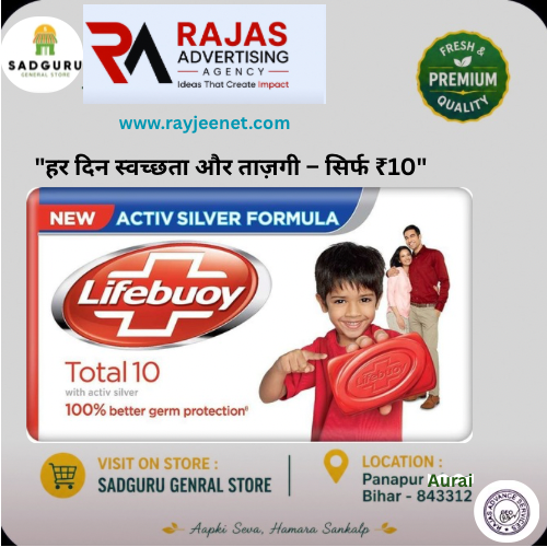 Lifebuoy Bath Soap – ₹10 Pack | Total Germ Protection Soap