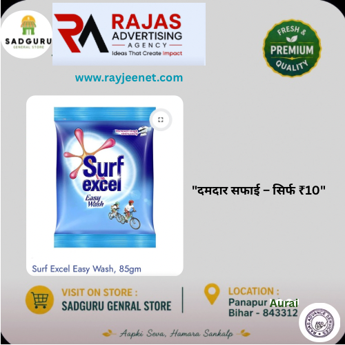 Surf Excel Easy Wash Detergent Powder – ₹10 Pack | Laundry Detergent