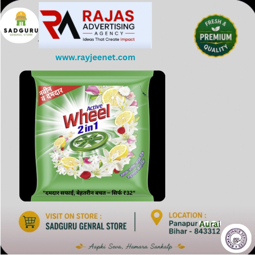 व्हील एक्टिव 2 इन 1 डिटर्जेंट पाउडर 500 ग्राम – ₹32