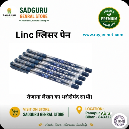 Linc ग्लिसर पेन