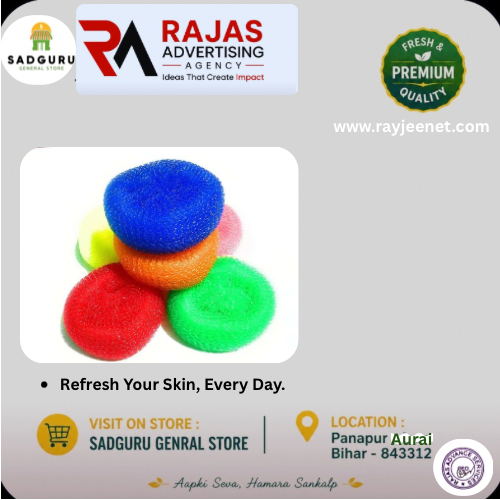 Plastic Bath Scrubber