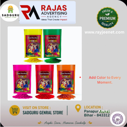 Holi Gulal (Herbal Colour Powder)