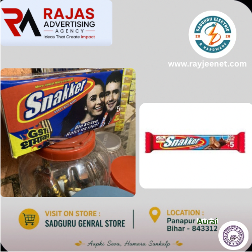 Snakker Wafer Biscuit – ₹5 Pack