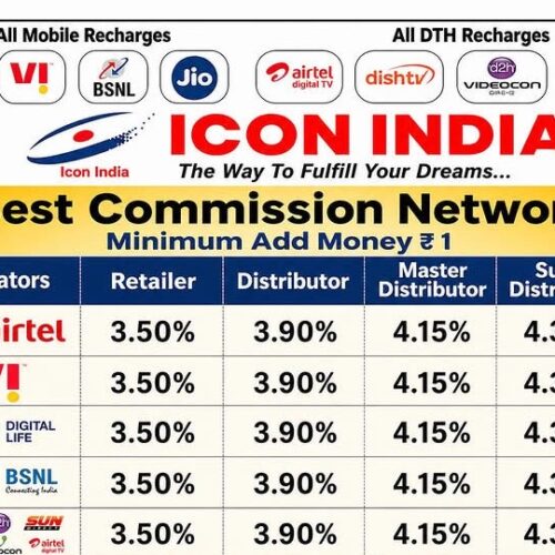 मोबाइल रिचार्ज एकता सहयोग मिशन